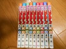 Amazon.co.jp: 全巻 ハートキャッチ いずみちゃん 全9巻 遠山光 ハート